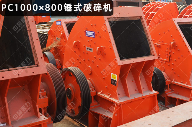 PC1000800NʽCNpc1000x800800X1000Npc1000*800N